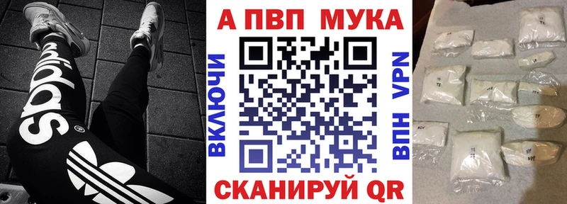 Купить  Хилок  Alpha-PVP мука 