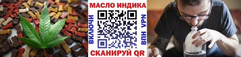 Еда ТГК конопля Хилок