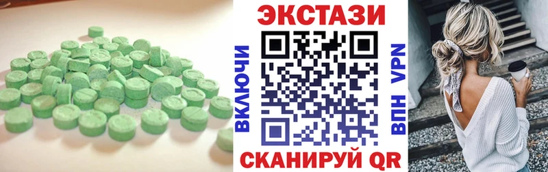 Купить закладки Хилок Экстази 280мг