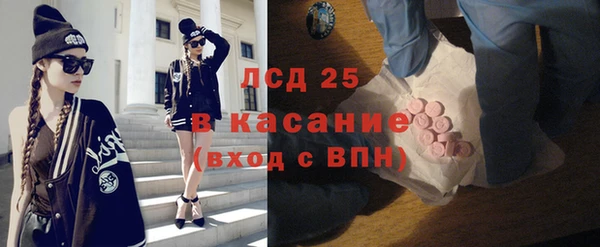 сатива Волосово