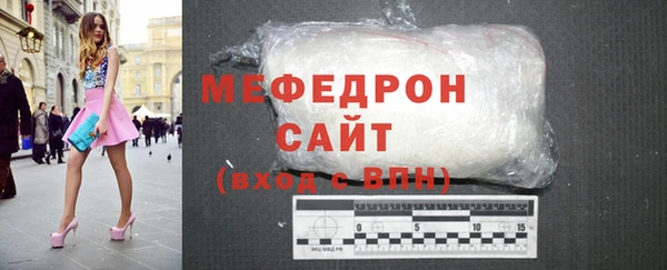 наркотики Волоколамск