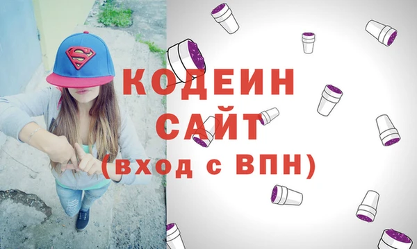 наркотики Волоколамск