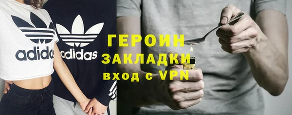 тгк Вязники