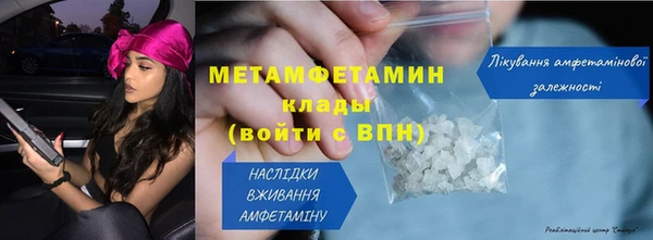 тгк Вязники