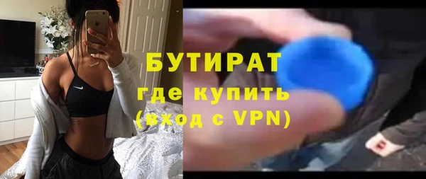 MESCALINE Володарск