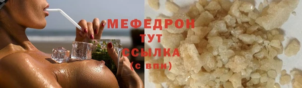 тгк Вязники