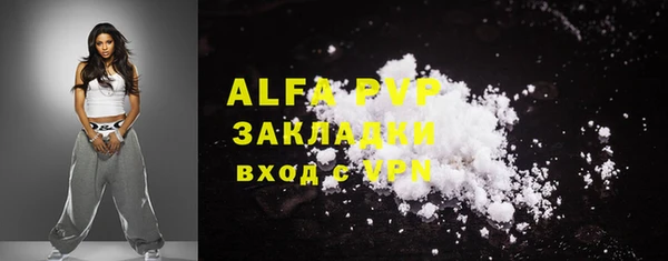 MESCALINE Володарск