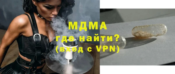 наркотики Волоколамск