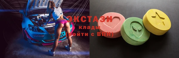 наркотики Волоколамск