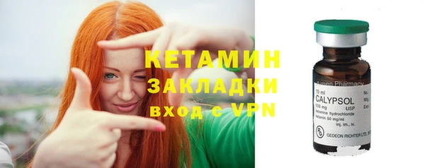 тгк Вязники