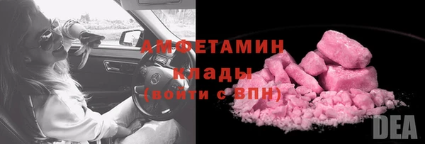 тгк Вязники