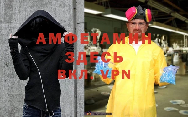 MESCALINE Володарск