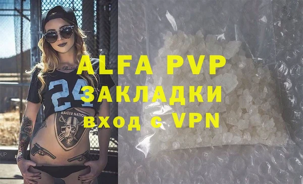 тгк Вяземский