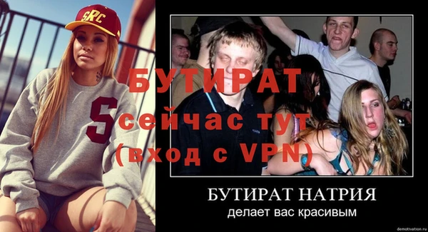 наркотики Волоколамск