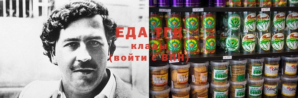 наркотики Волоколамск
