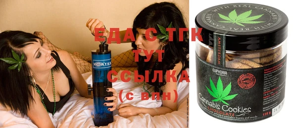 сатива Волосово