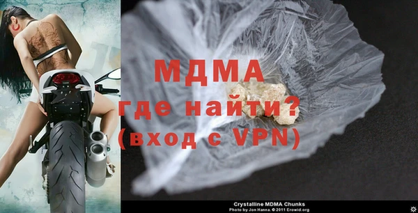 сатива Волосово