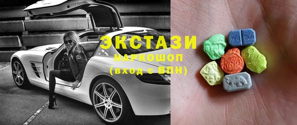 наркотики Волоколамск