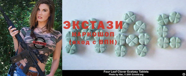 тгк Вяземский