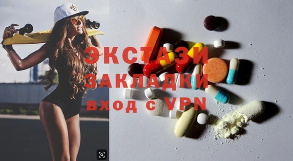 тгк Вязники