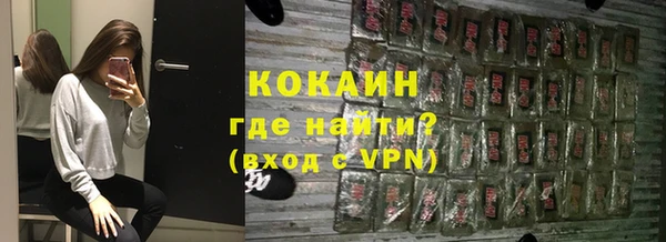 наркотики Волоколамск