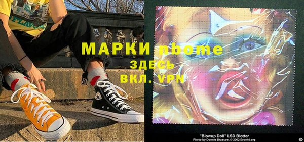 дмт Вязьма