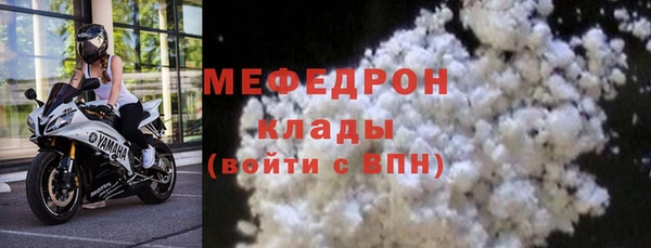 наркотики Волоколамск