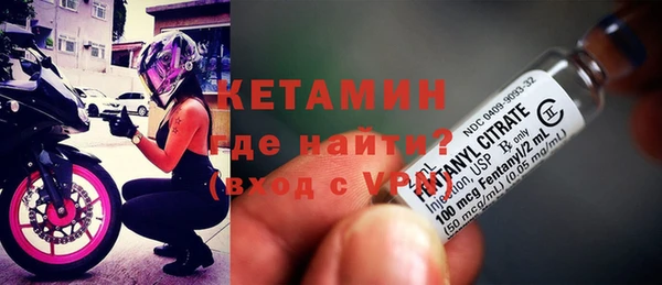 наркотики Волоколамск