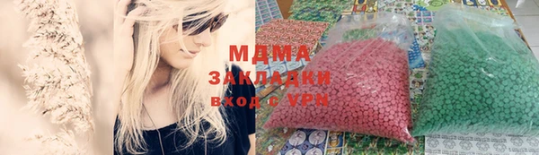 дмт Вязьма