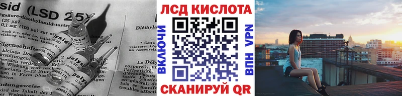 Купить  Хилок  Лсд 25 экстази ecstasy 