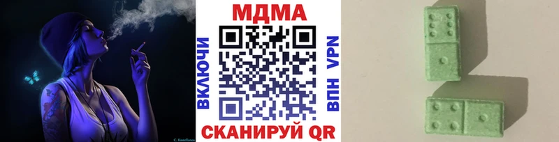 Купить закладки  Хилок  MDMA VHQ 
