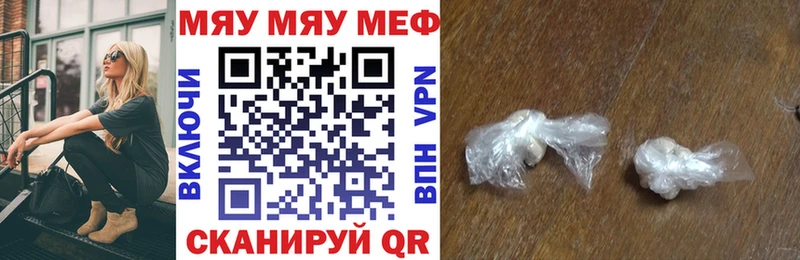 Купить где  Хилок  МЕФ VHQ 