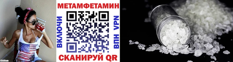 Купить закладки  Хилок  МЕТАМФЕТАМИН Декстрометамфетамин 99.9% 