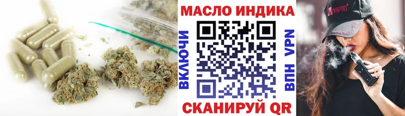 Дистиллят ТГК Wax Купить закладки Хилок